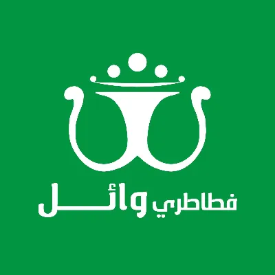 فطاطري وائل