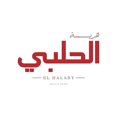 هريسة الحلبي