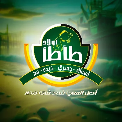 اولاد طأطأ