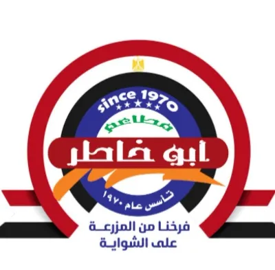 ابوخاطر