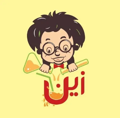 عصير زين
