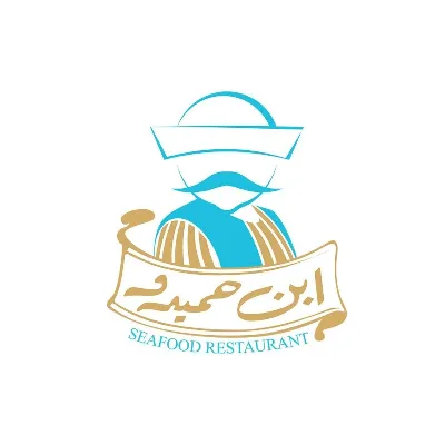 ابن حميدو