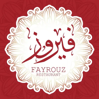 فيروز
