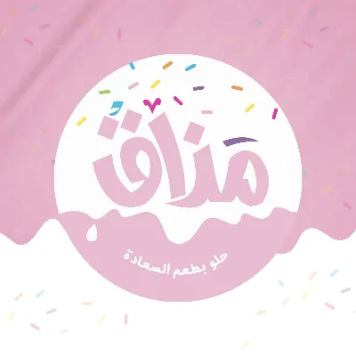 مذاق