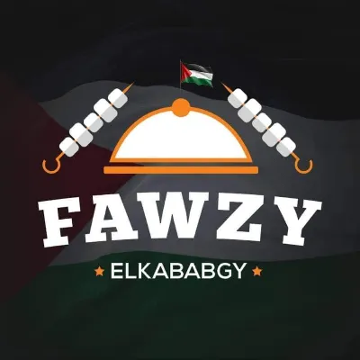 فوزي الكبابجي