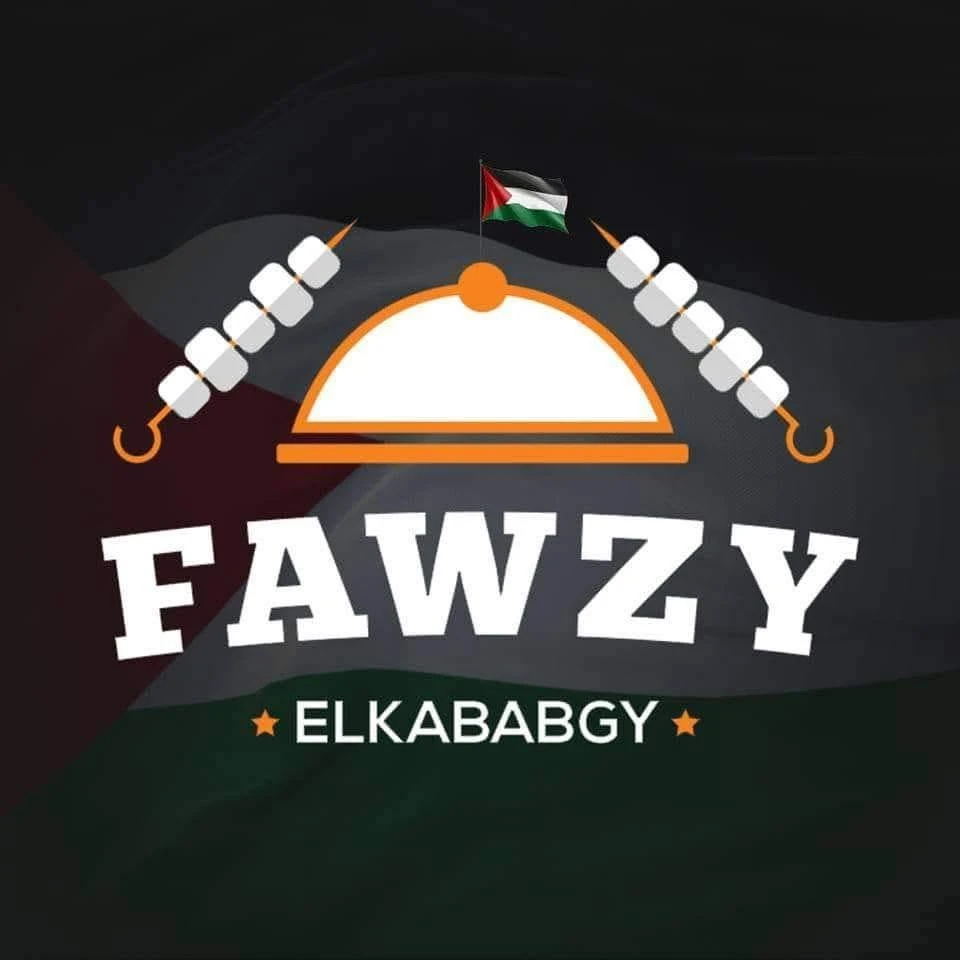 فوزي الكبابجي