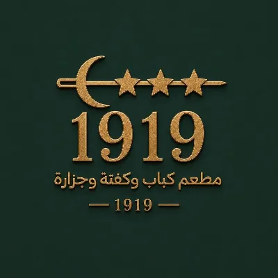 1919