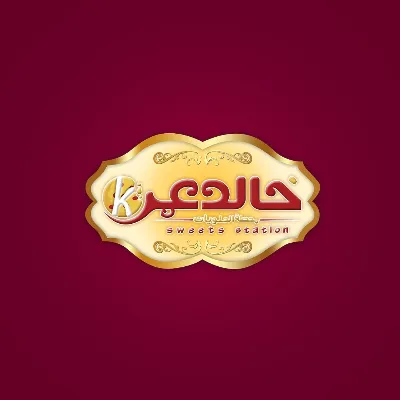 خالد عمر