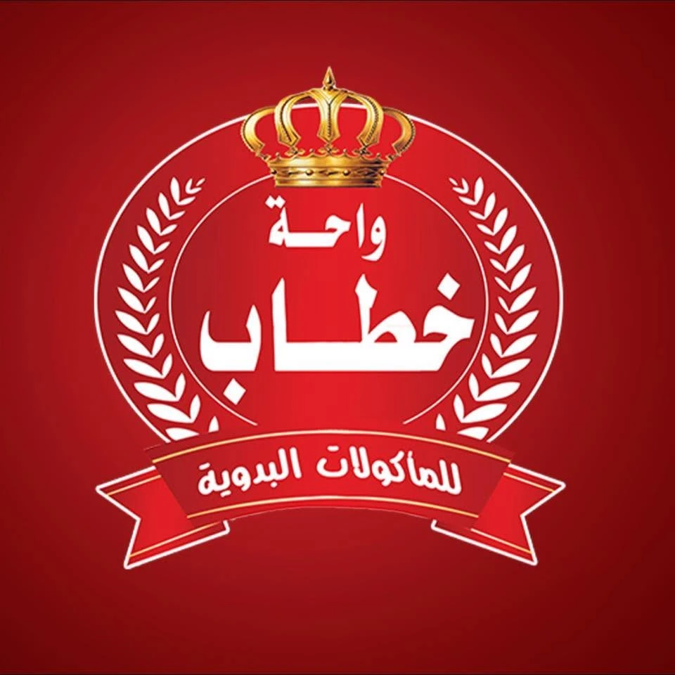 واحة خطاب