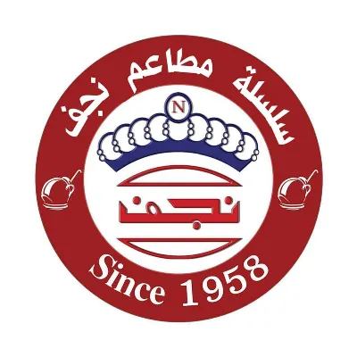نجف