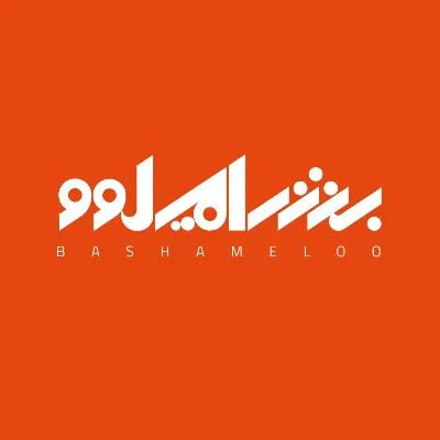 بشاميلوو
