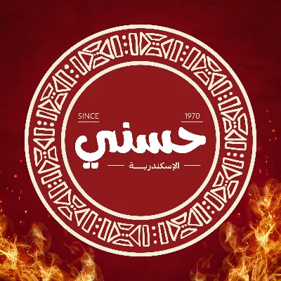 حسني