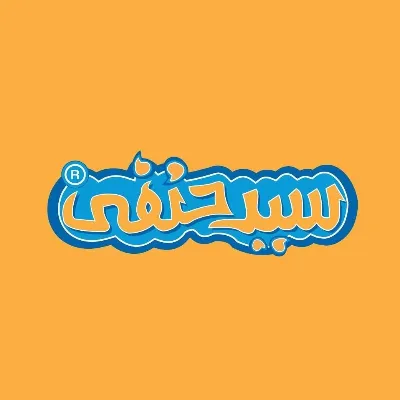 سيد حنفى
