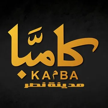 كامبا