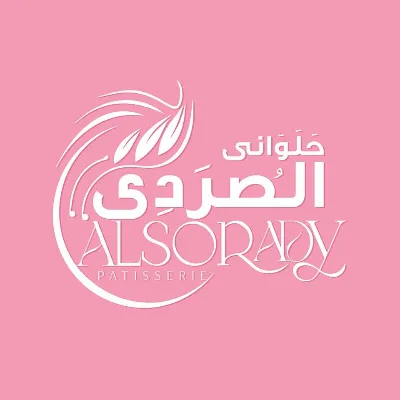 حلوانى الصردى