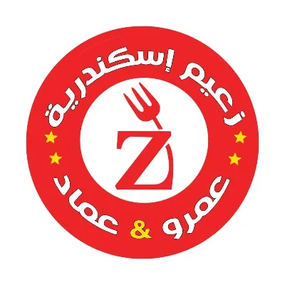 زعيم اسكندرية