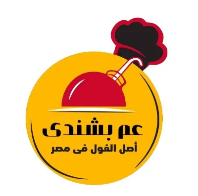 عم بشندي