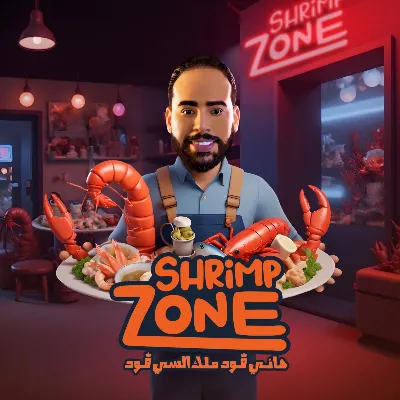 شرمب زون