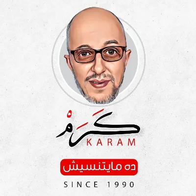 سندوتش كرم