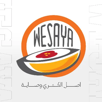 وصاية