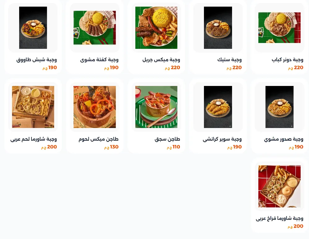 منيو بيتزا بلازا - صورة 4