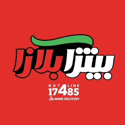 بيتزا بلازا