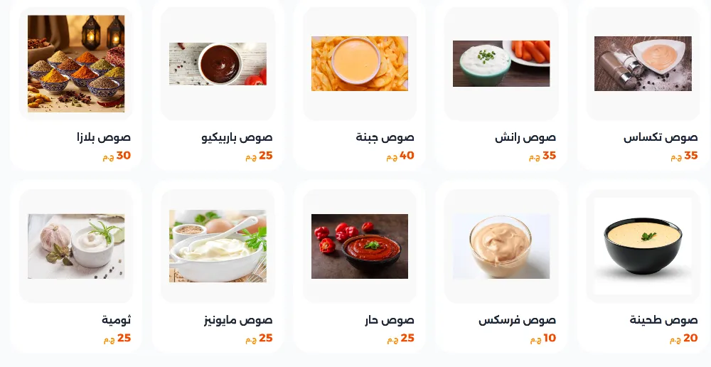 منيو بيتزا بلازا - صورة 5