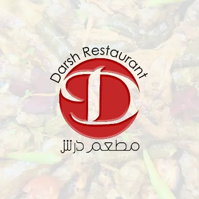درش