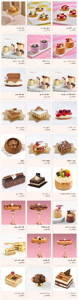 منيو ڤوالا - صورة 4