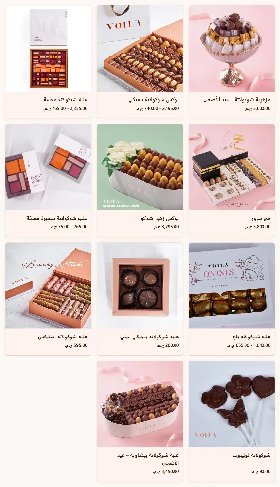منيو ڤوالا - صورة 5