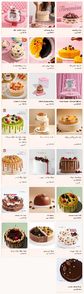 منيو ڤوالا - صورة 2