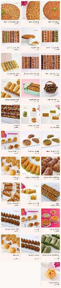 منيو ڤوالا - صورة 3